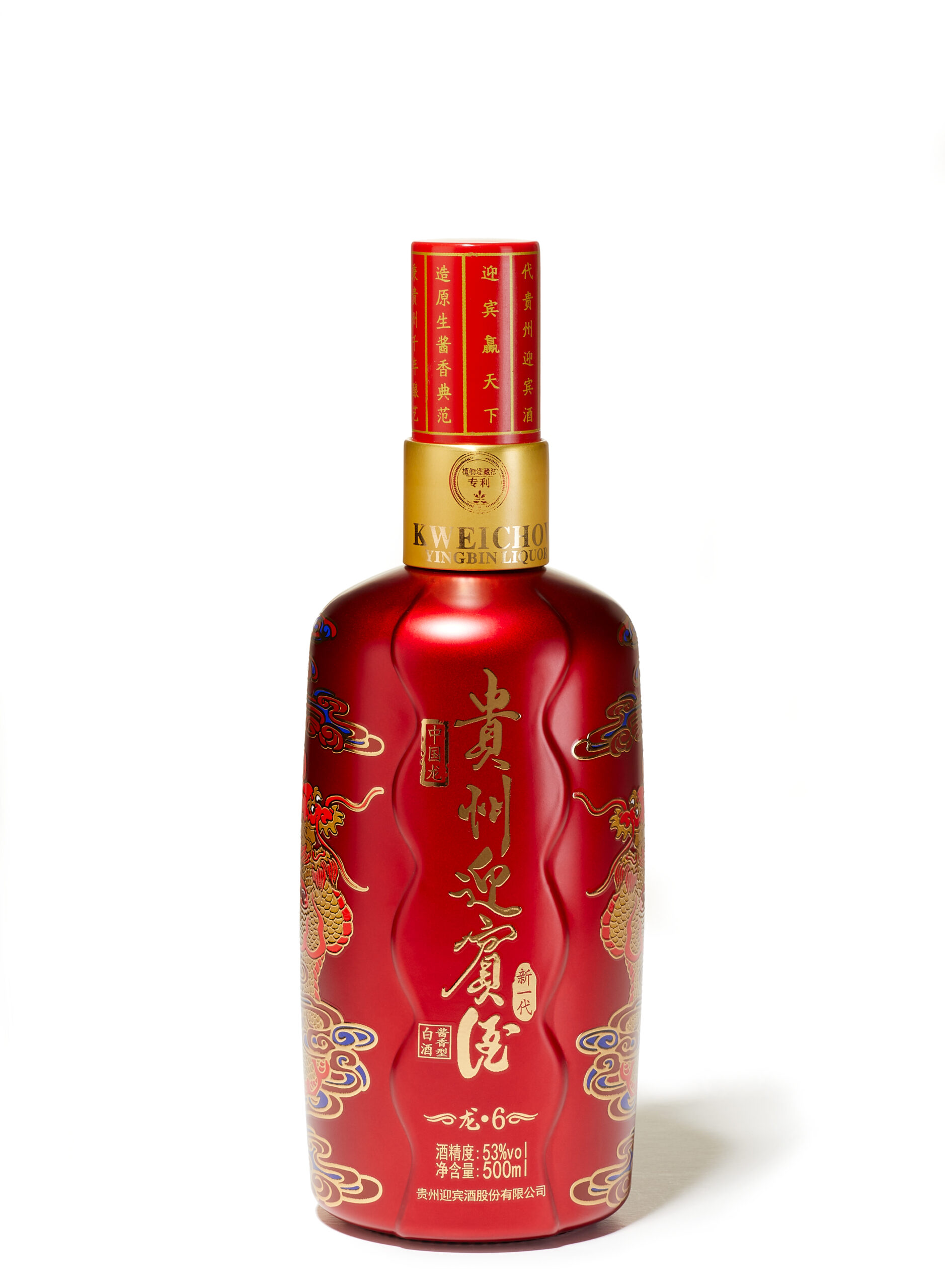 Guizhou Ying Bin – Baiju Drache No.6